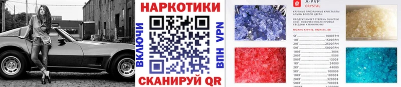 Цена Анива Бошки Шишки А ПВП Мефедрон