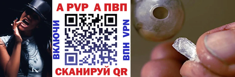 Alpha PVP СК  продажа наркотиков  Анива 