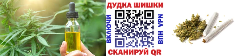 сколько стоит  Анива  mega рабочий сайт  Cannafood конопля 