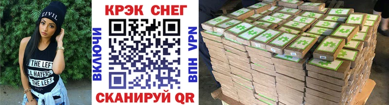 COCAIN 97%  где можно купить   Анива 