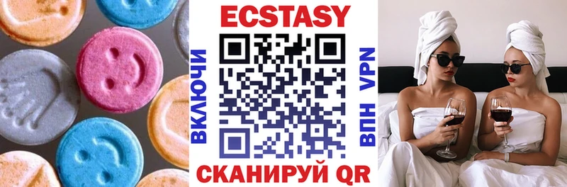 гидра ONION  Анива  Ecstasy Дубай 