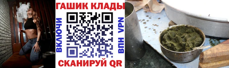ГАШ Ice-O-Lator  гидра зеркало  Анива 