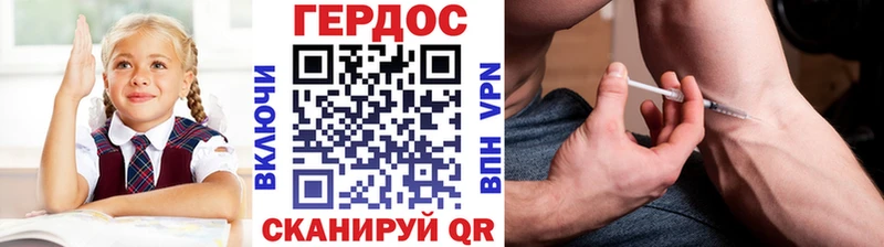 ГЕРОИН хмурый  ссылка на мегу ССЫЛКА  Анива 