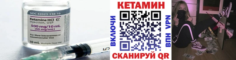 hydra ссылки  Анива  КЕТАМИН VHQ 