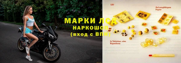 альфа пвп VHQ Алзамай