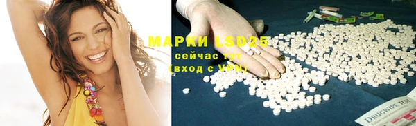 альфа пвп VHQ Алзамай
