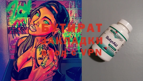 альфа пвп VHQ Алзамай