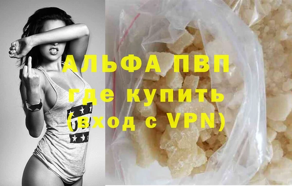 альфа пвп VHQ Алзамай