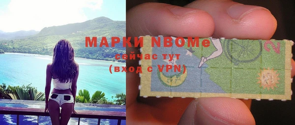 альфа пвп VHQ Алзамай