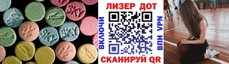 закладки Анива кракен рабочий сайт мориарти клад Лсд 25 экстази ecstasy