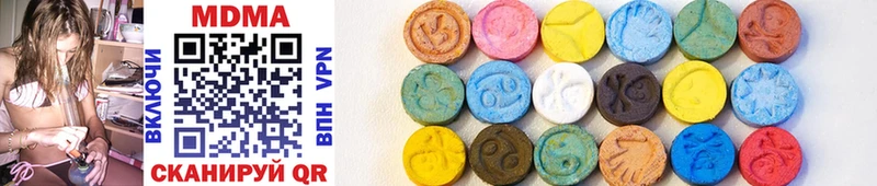 MDMA crystal  где можно купить   Анива 