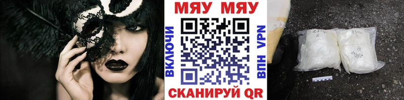 маркетплейс какой сайт  Анива  Мефедрон VHQ 