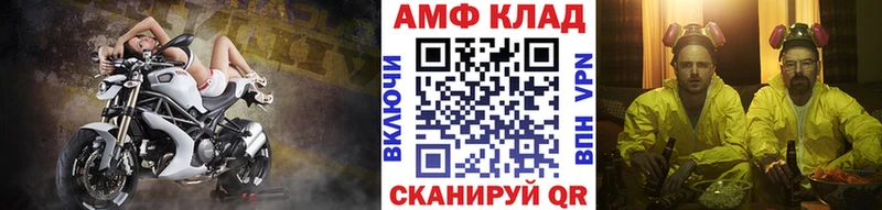 blacksprut как зайти Анива Первитин Декстрометамфетамин 99.9% где купить