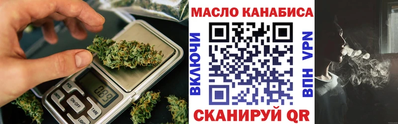 наркотики  Анива  ТГК жижа 